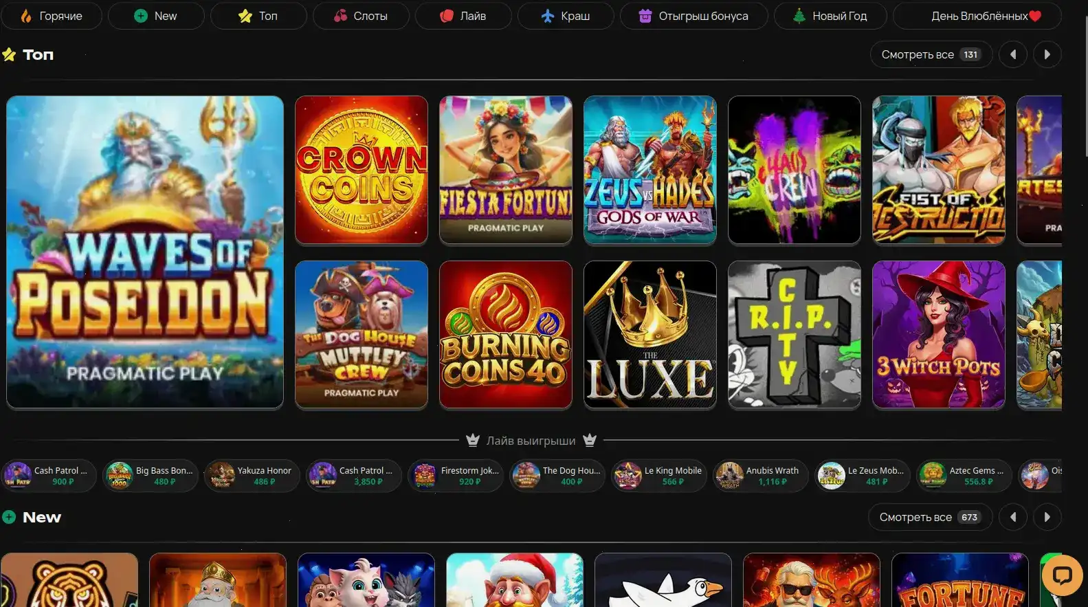 Live-казино Битстарз с дилерами